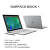 قیمت سرفیس بوک ١ SURFACE BOOK 1 i7 6600U 16GB 512GB 2GB GTX 965