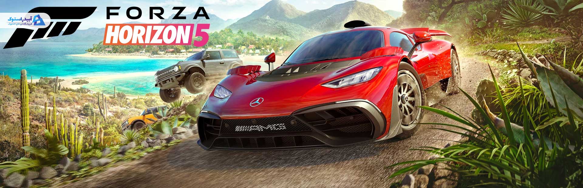 Forza Horizon