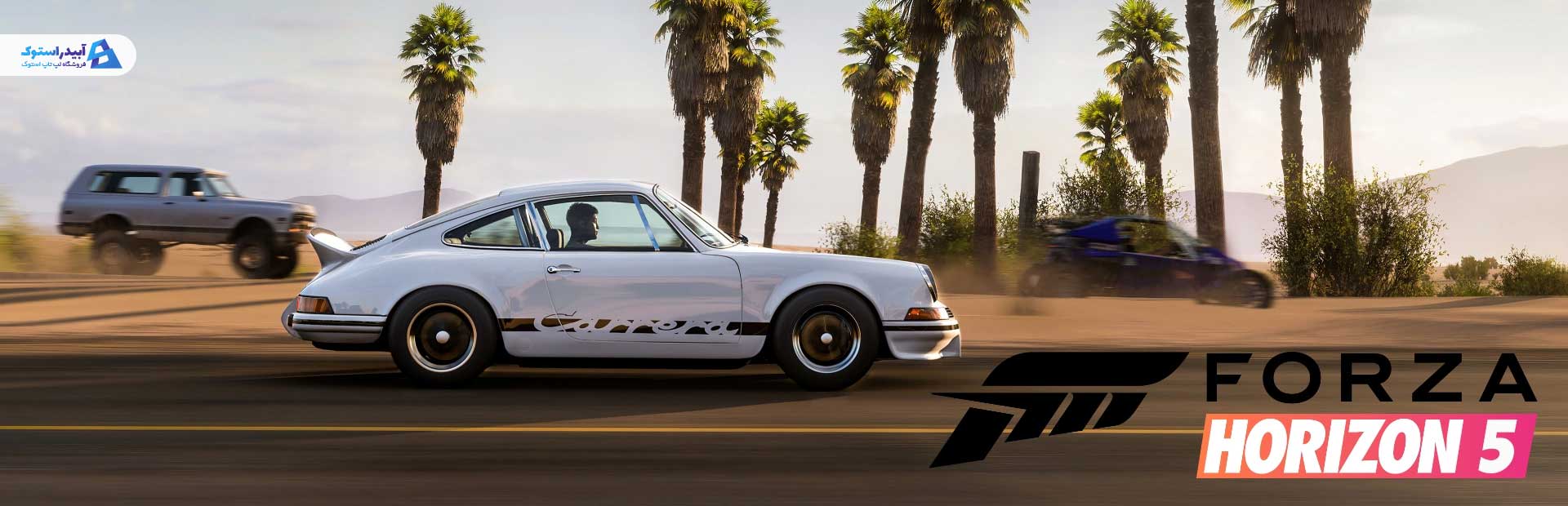مشخصات مهم برای اجرای بدون لگ Forza Horizon 5