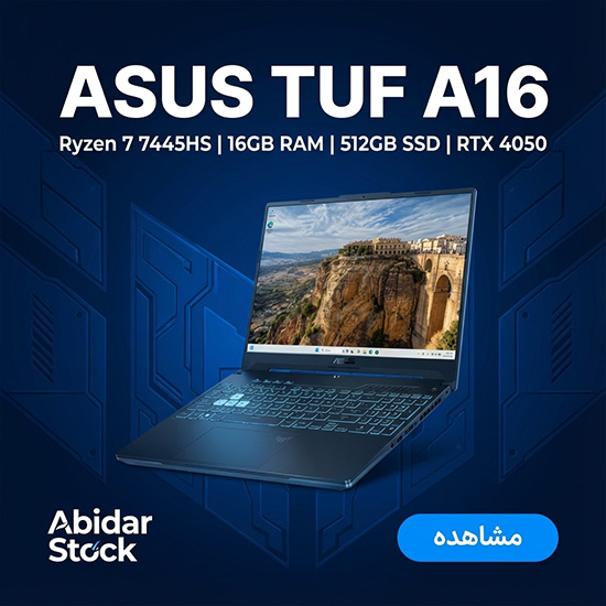 لپ تاپ ASUS TUF A16