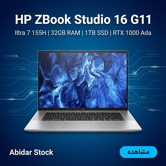 لپ تاپ HP Zbook Studio 16 G11